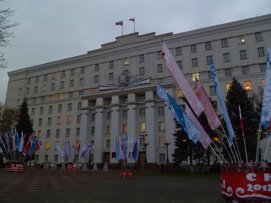 Administration building of Rostov-on-Don by Vardan Elbakyan