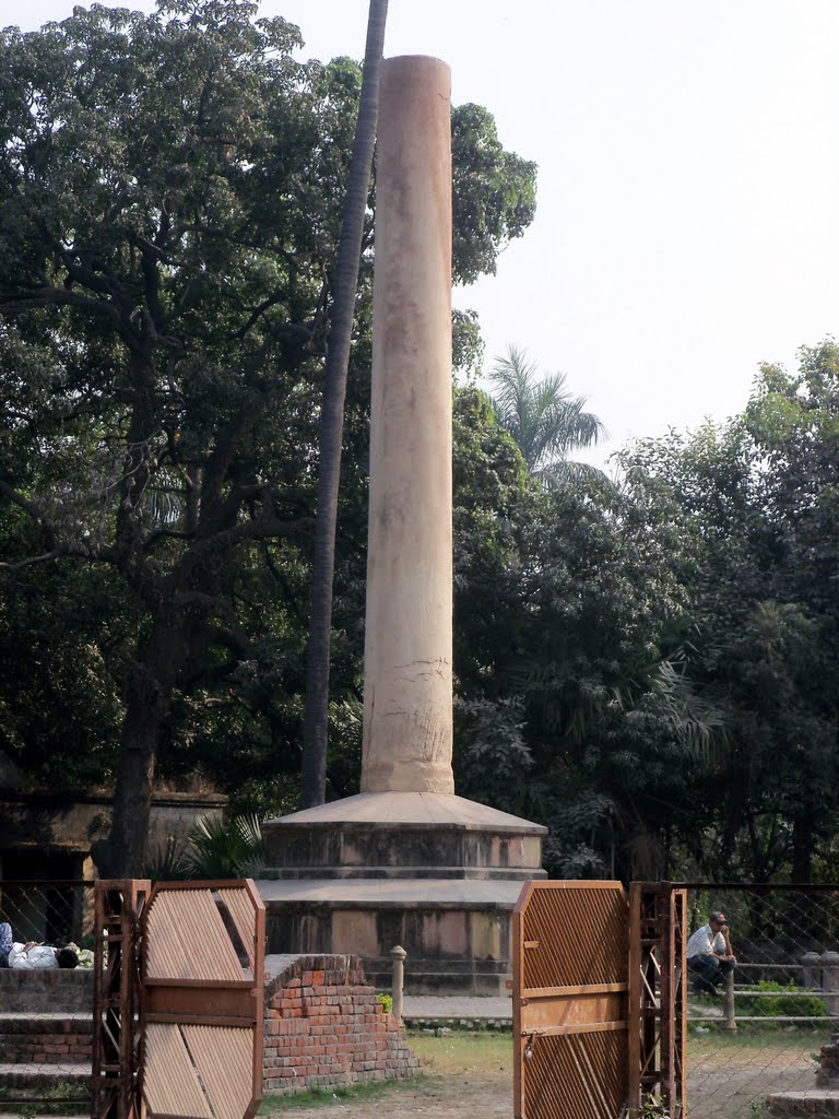 PRAHLAD PUR INSCRIBED PILLAR by d c kumar