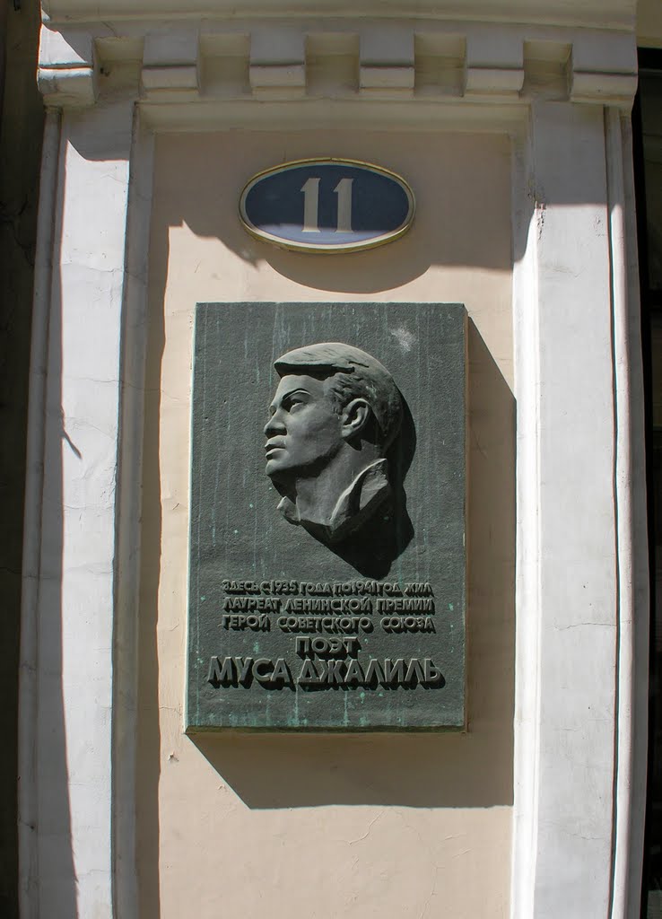 Memorial to Mussa Jalil at the wall of former Korzinkin apartment building by IPAAT