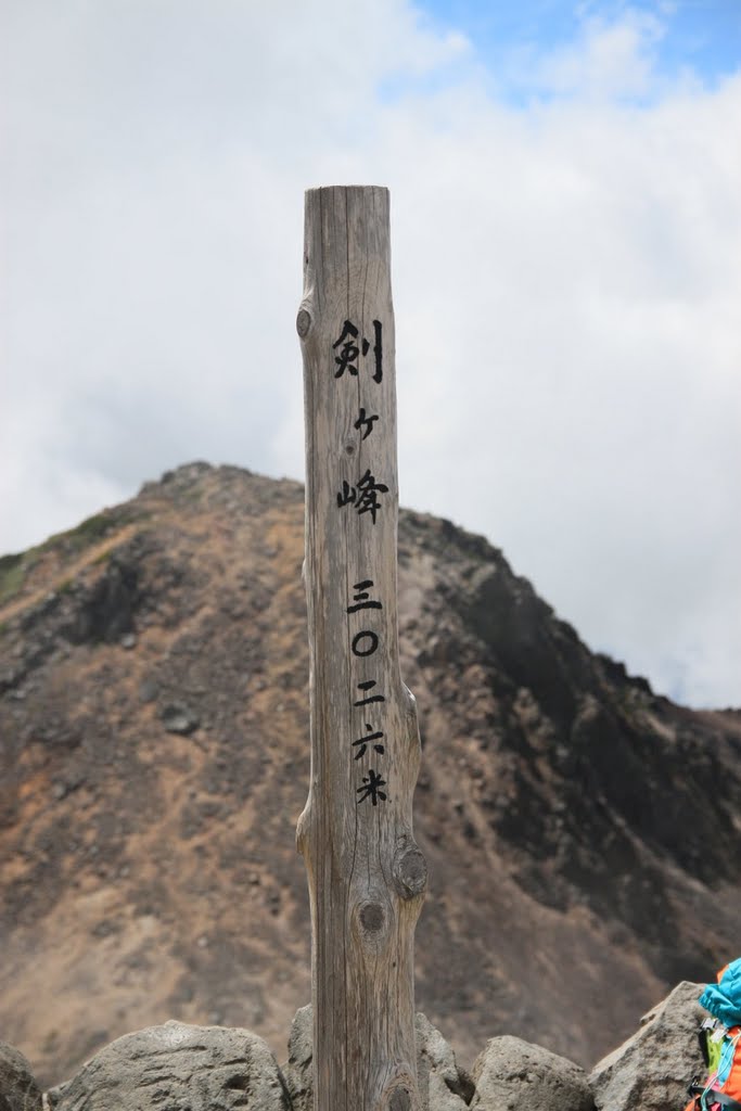 Takanemachi Nakabora, Takayama, Gifu Prefecture 509-3416, Japan by anpanda