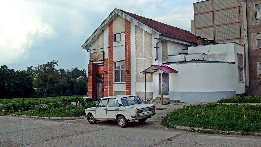 Obninsk, Kaluga Oblast, Russia by Alex Yakon