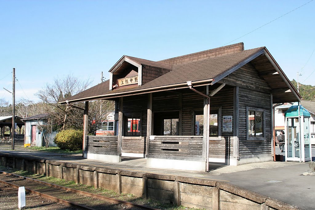 上総中野駅　Kazusanakano station by nikij