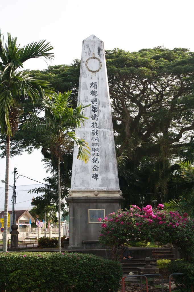 Penang Chinese Anti War Memorial by unclewk