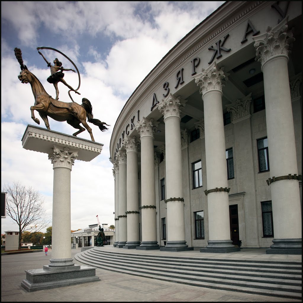 Янки Купалы, Minsk, Belarus by ivan orlov