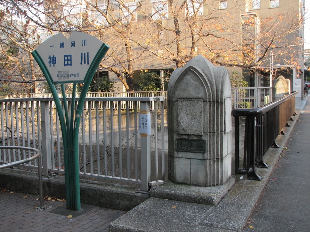 小滝橋交差点近辺　Around Otakibashi Intersection by Grahabudayaindonesia