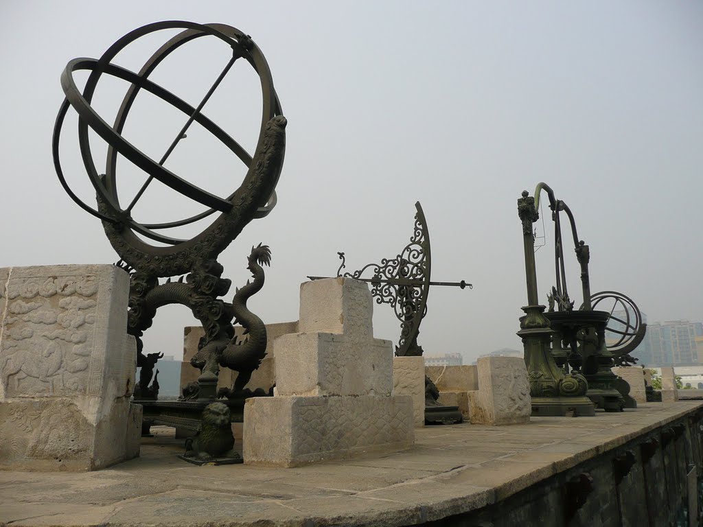 Ancient Observatory Beijing 北京古天象台 by lienyuan lee