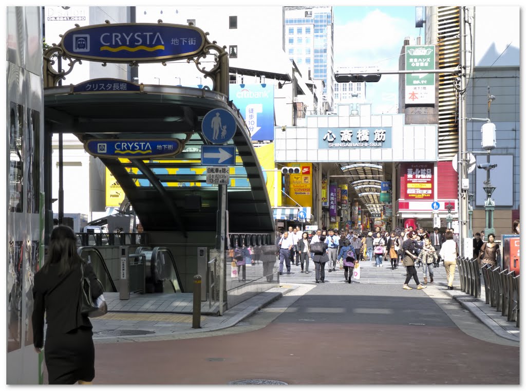 Crossing, Nagahori Dori, Osaka by AltaEgo