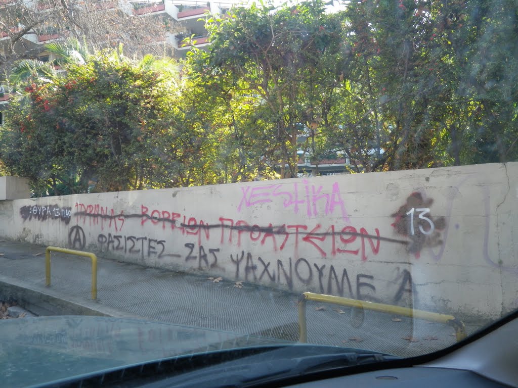 Graffiti by George Papantoniou