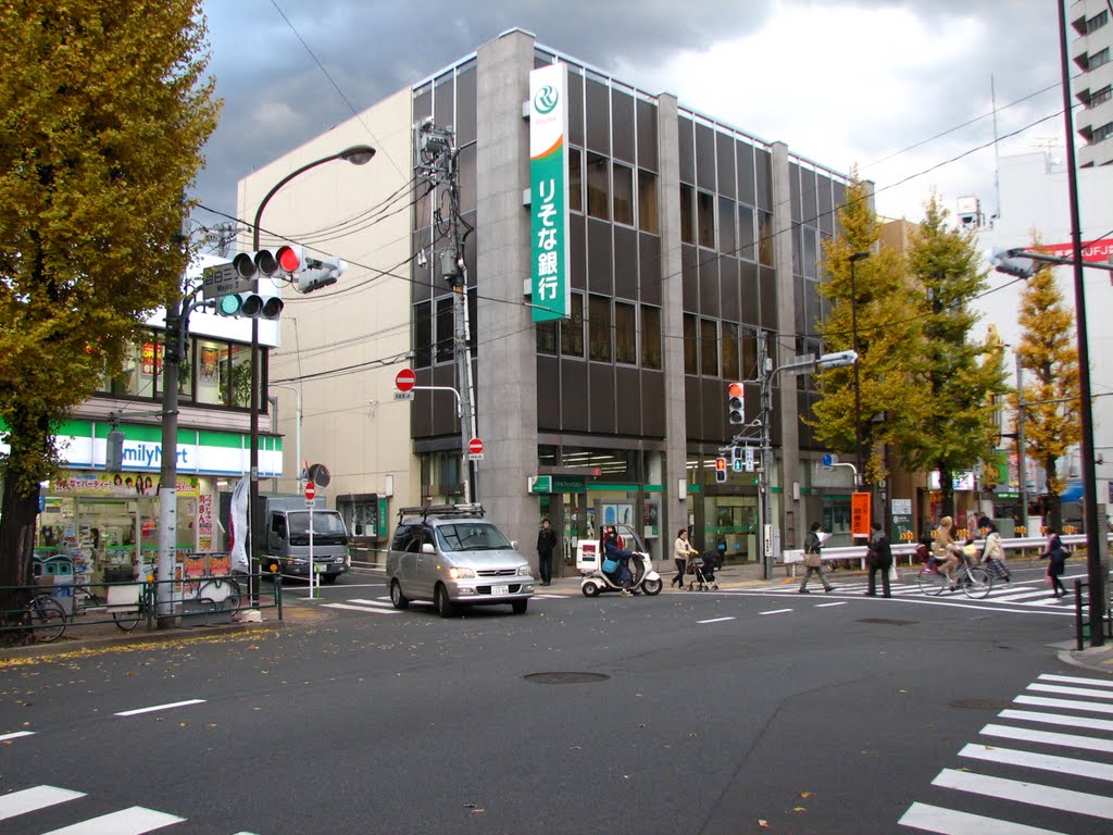 目白通り・目白3丁目交差点 Mejiro 3 Chome Intersection by Grahabudayaindonesia