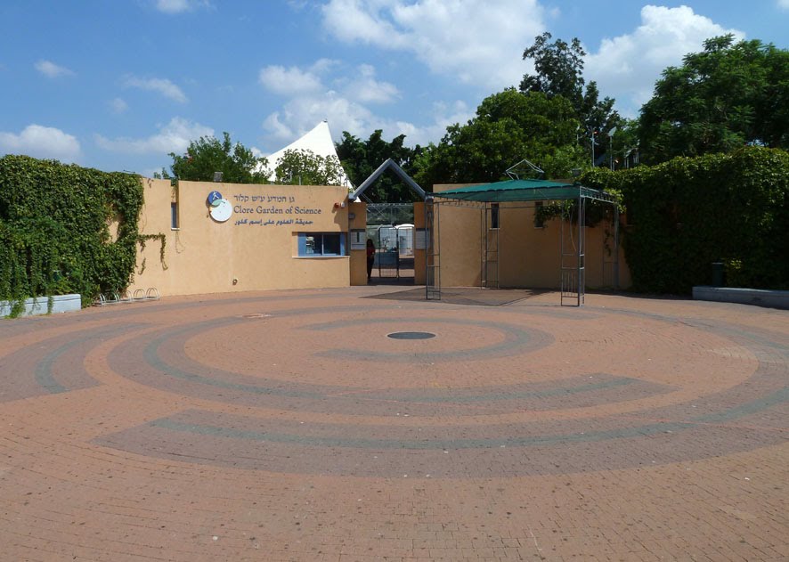 Science Park, named after Charles Clore. Entrance. by obber