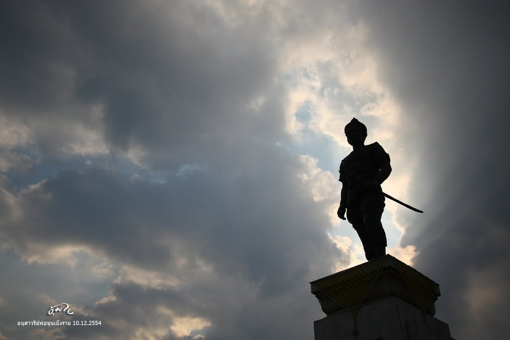 อนุสาวรีย์พ่อขุนเม็งราย : King Meng Rai Monument by Boonaum Hongkham, บุ…