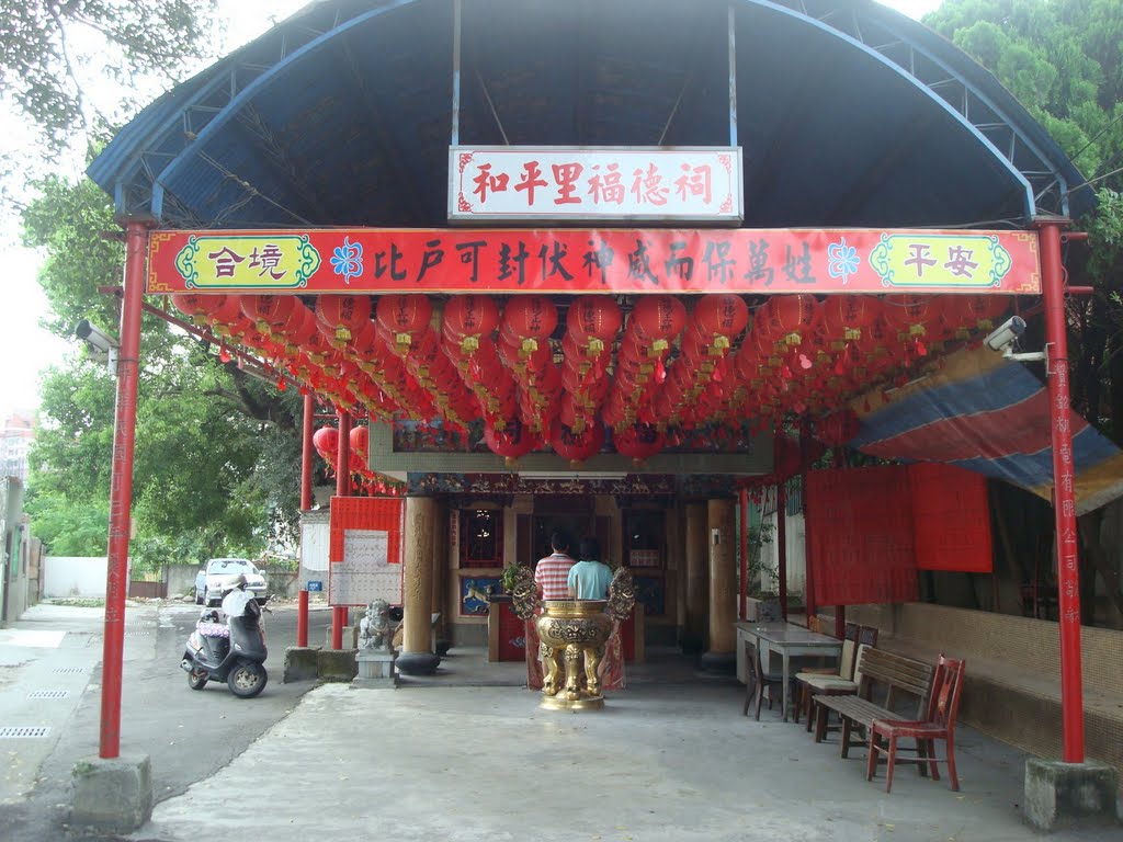 臺中市南區和平里福德祠(2010-7-6) by Hsia, Jung-Ping