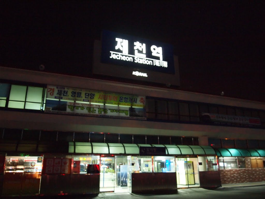 JECHEON STATION by usnimmik