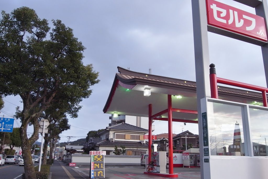 福岡ﾗｲﾌｴﾅｼﾞｰ太宰府SS Fukuoka Life Energy Dazaifu Service Station by titanium22