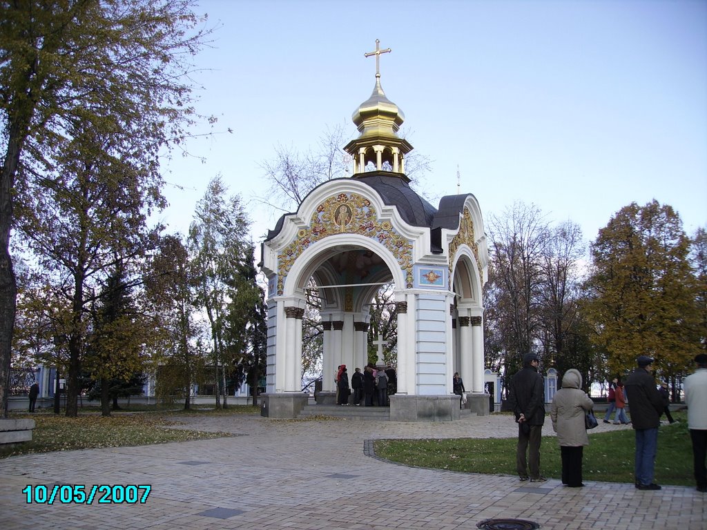 Киев, Михайловский собор by Odinzovo Guide