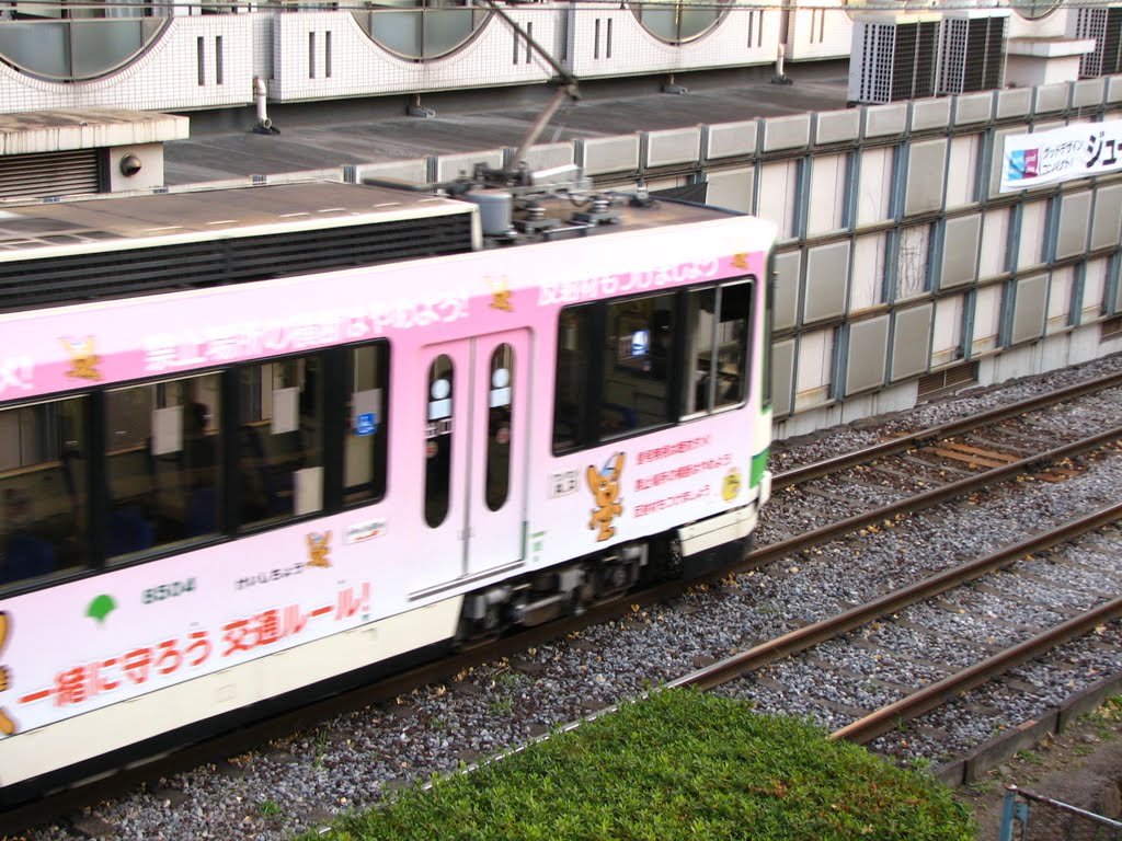 明治通り・都電の学習院下駅　Gakushuin-shita Station of Tokyo Streetcar at Meiji-dori Street by Grahabudayaindonesia