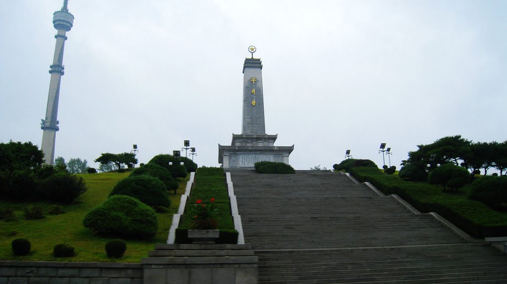 友谊塔 우의탑 Friendship Monument by osmartcat