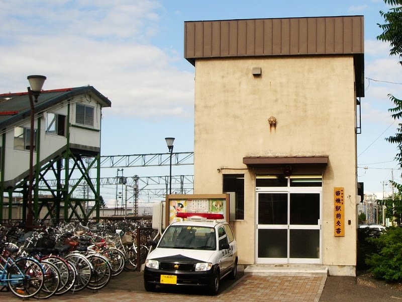 Police Box in front of Naebo Sta., Sapporo-Chuo PS. (札幌中央警察署・苗穂駅前交番) by Daisuke.Y