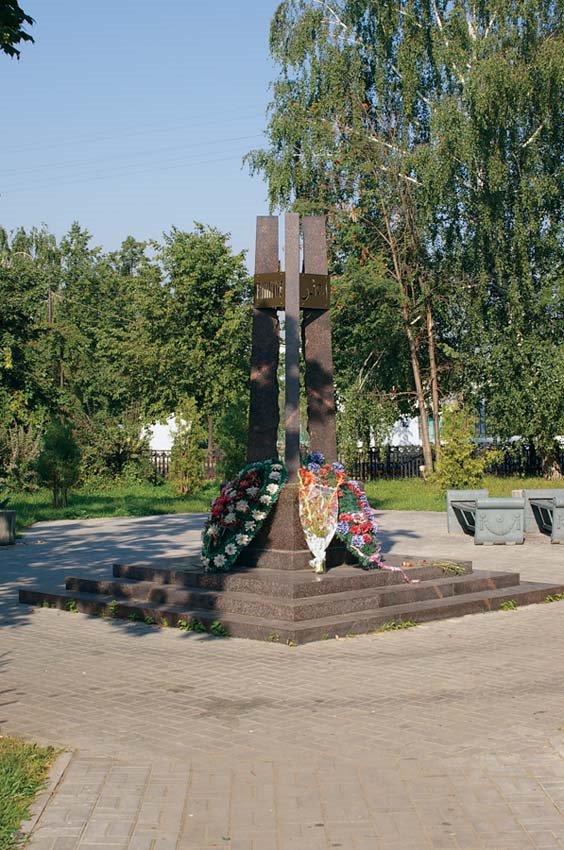 Памятник жертвам политических репрессий в Ленинском саду (парк Чёрное озеро) / Monument to victims of political repressions in Leninskiy garden (park Chernoye Ozero (Black lake)) (18/08/2007) by Dmitry A.Shchukin