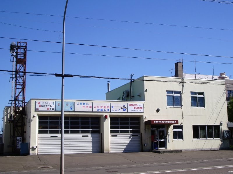 Nishi-Miyanosawa Branch Office, Sapporo-Teine Fire Sta. (札幌手稲消防署・西宮の沢出張所) by Daisuke.Y