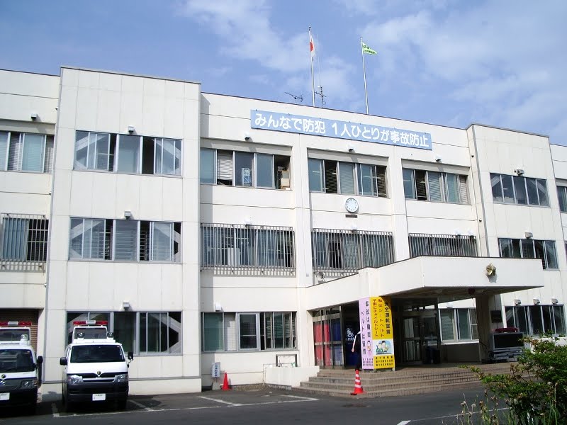 Sapporo-Toyohira Police Station (北海道警察・札幌豊平警察署) by Daisuke.Y