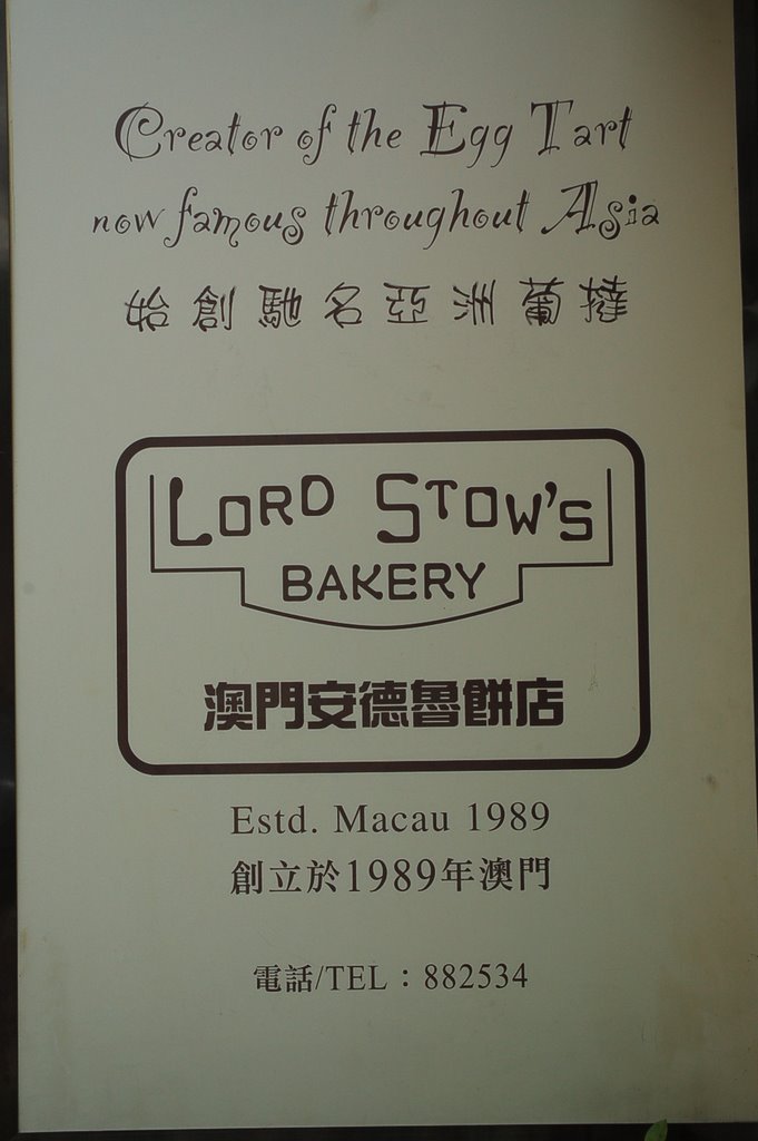 Lord Stow's Bakery-3 by abeltseng