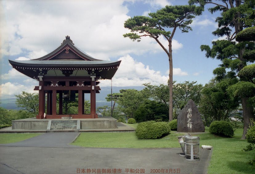 静冈县平和公园---平和之鐘 Peace Bell by wanghongliu