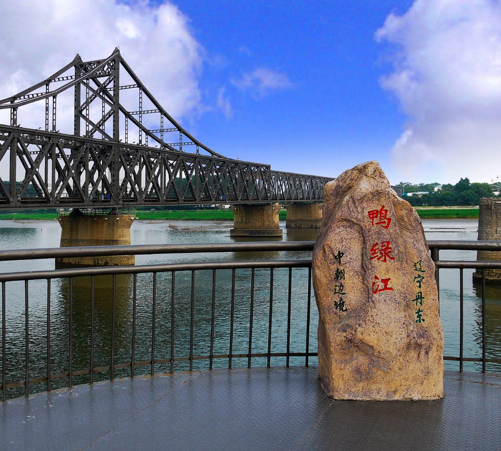 Yalu River Bridge,Dan Dong,Liao Ning,China 鸭绿江大桥,丹东,辽宁省,中国 by 王祎 -  Architecte