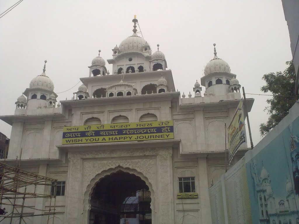 Gurudwara Gate by Bipul Keshri