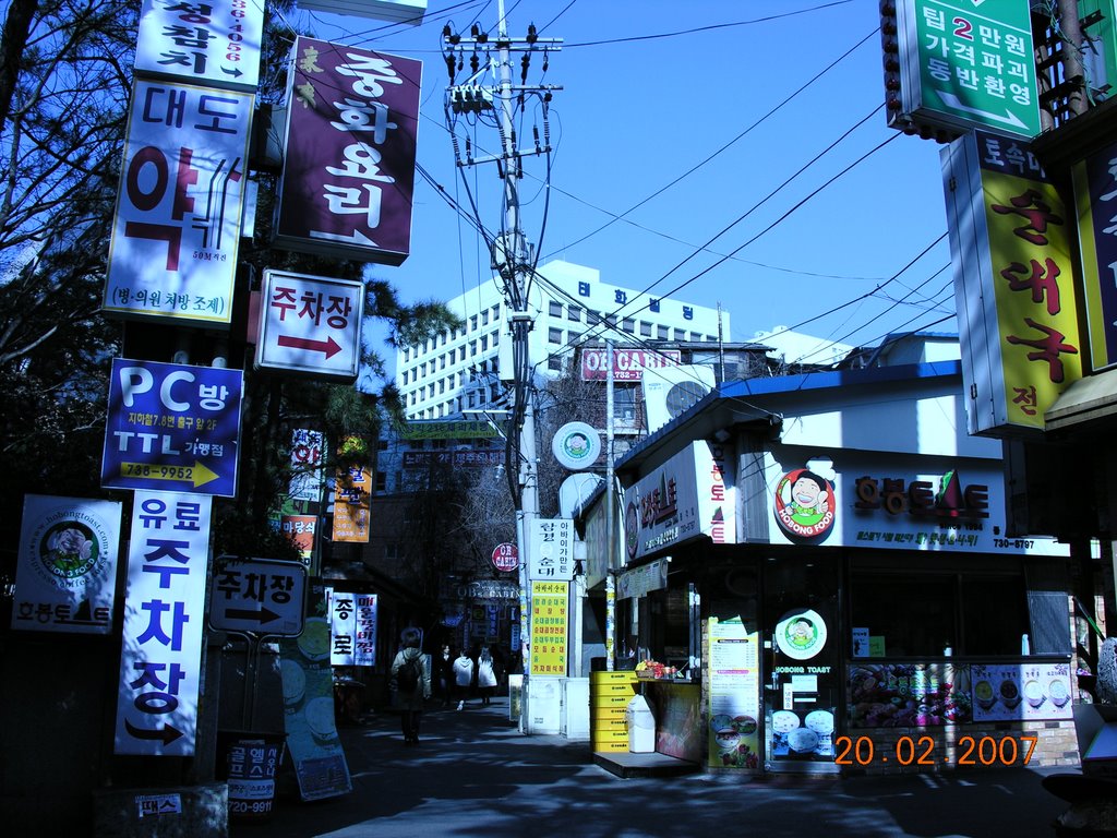 Small street near Jongno Tower by coolhand741