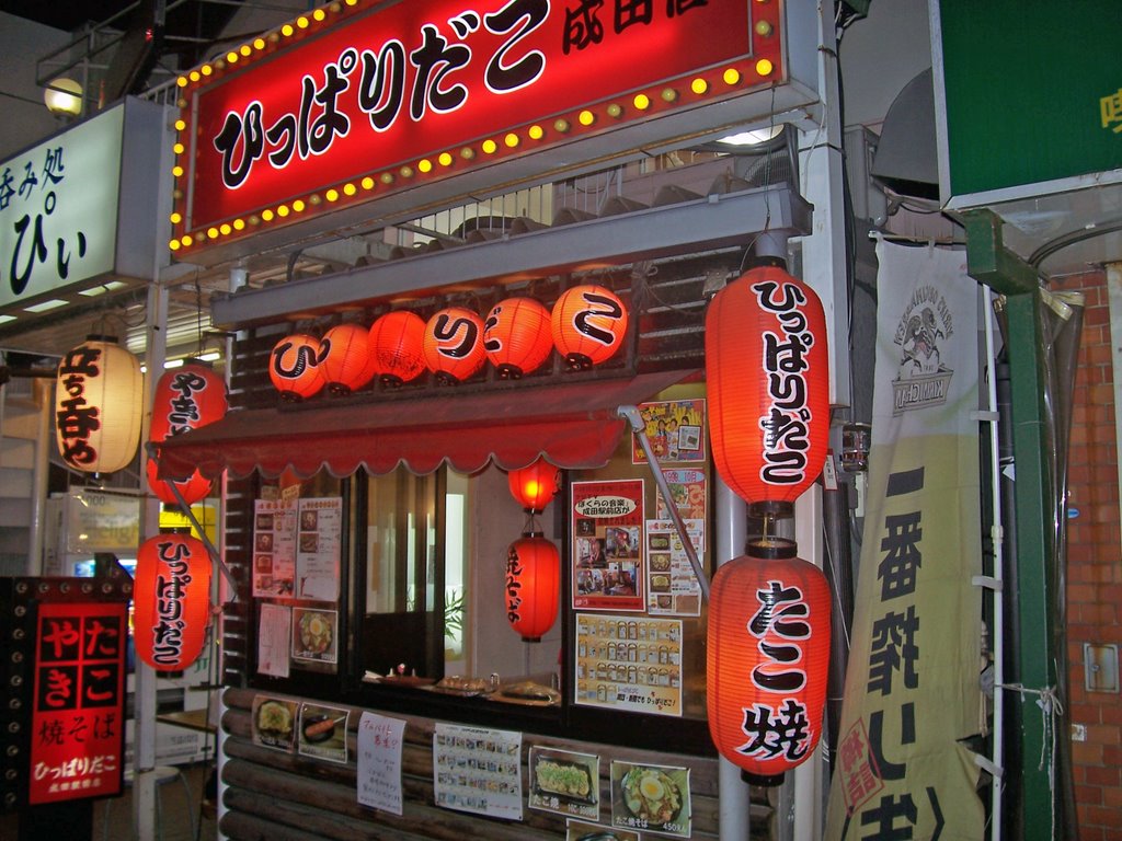 Shop near Keisei Station Narita (pb) by peter biewald