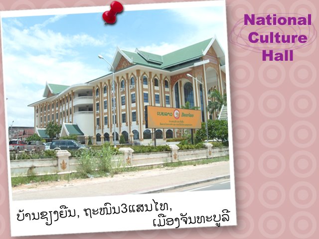 National Culture Hall by okn-laos