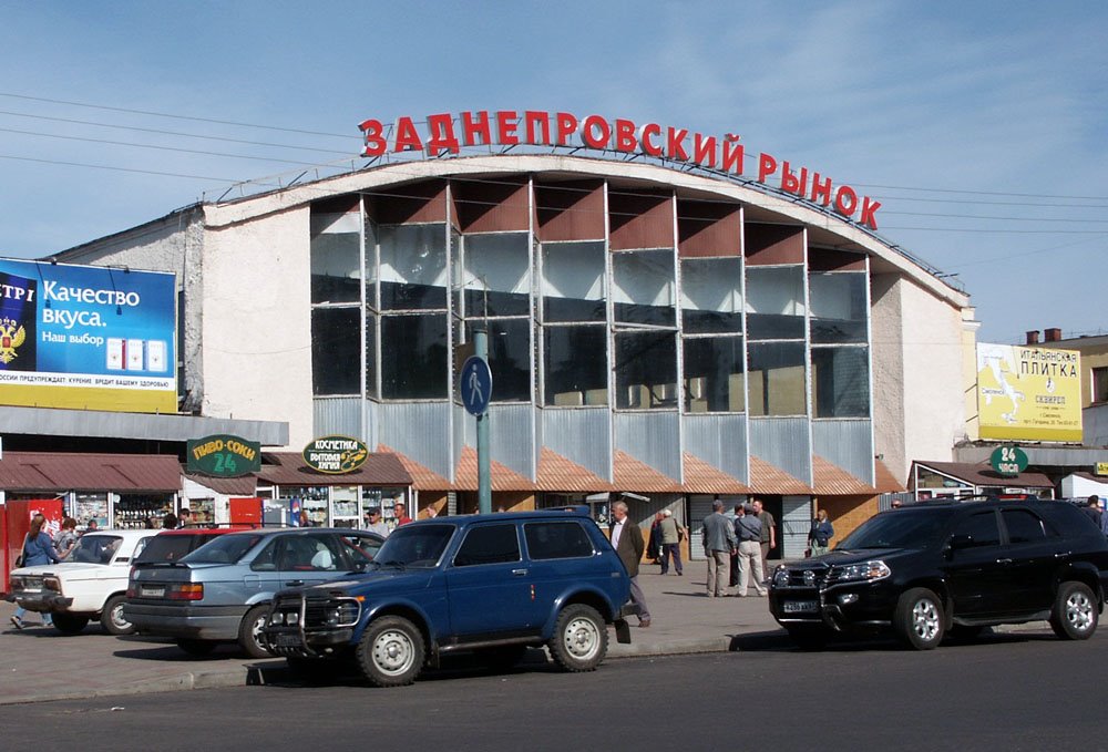 Zadneprovsky market - Smolensk by Kiyanovsky Dmitry