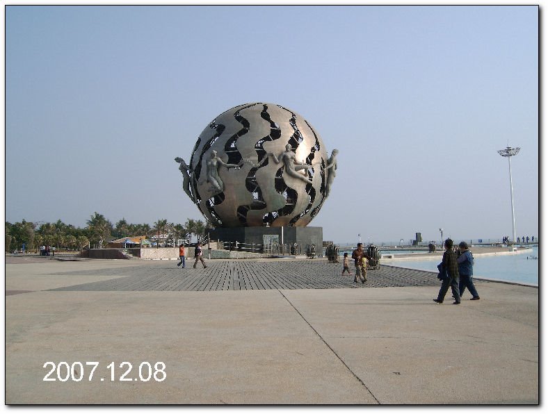 Beihai Brass Sculpture Ball by cqken