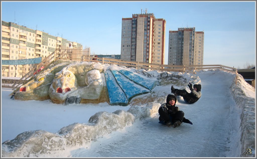 Down from the Ice Run... \ С горки... (2012) by V@dim Levin