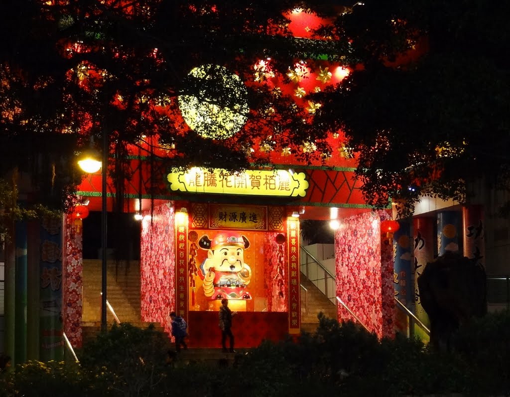 尖沙咀 栢麗大道 賀年裝飾 2012,Chinese New Year street decorations,Tsim Sha Tsui,Hongkong by Percy Tai  漆園童