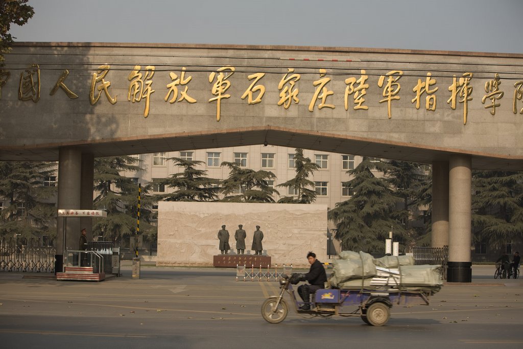 People's Liberation Army by The Longest Way