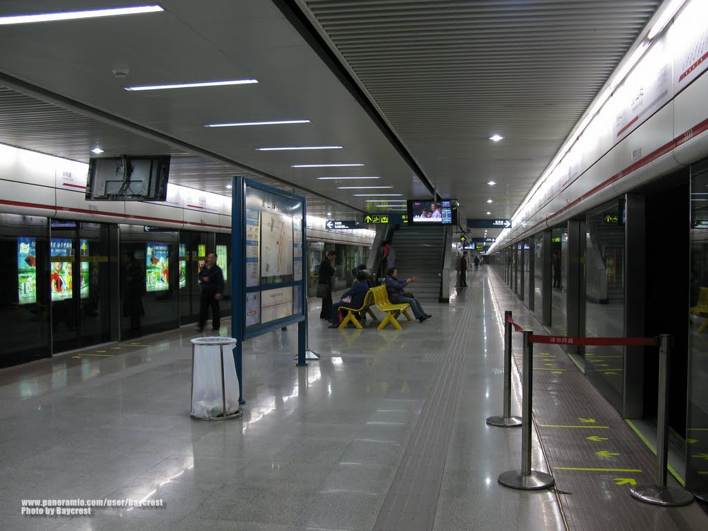 衡山路站 1号线站台 Line 1 Platform of Hengshan Road Station, Shanghai Metro by Baycrest