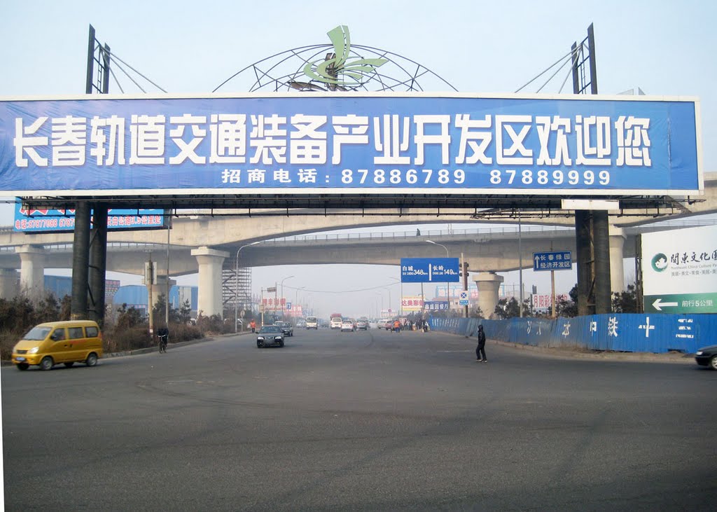 长春至白城市公路Highway From Changchun to Baicheng City by wanghongtao999