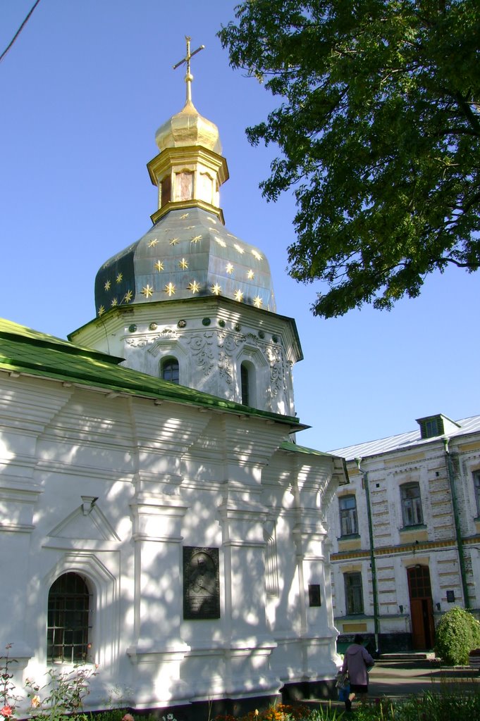 Kyiv. Pecherska Lavra by alex_4