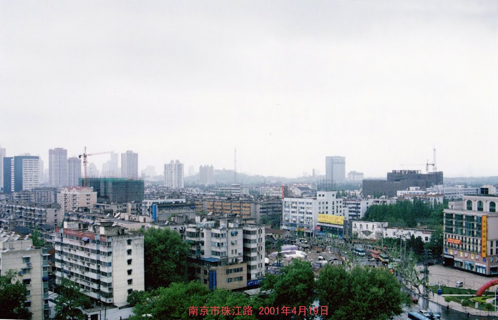 2001年南京市珠江路 zhu jiang lu, Nanjing by wanghongliu