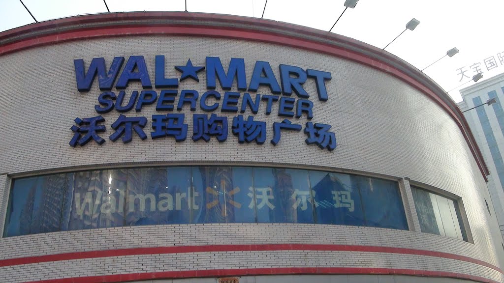 ウォルマート　Wal‐Mart by icq7219388