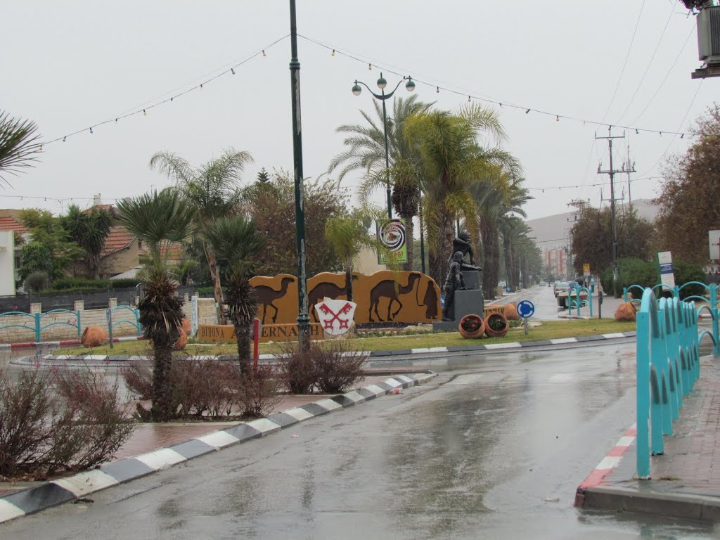 Dimona, squares, Israel by Kobi Zilberstein