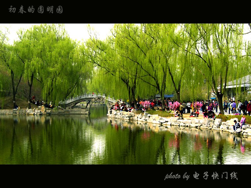 Haidian, Beijing, China by 残蚀