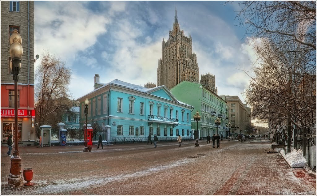 Москва. Арбат. / Moscow, Arbat street. by Elena Belyukova