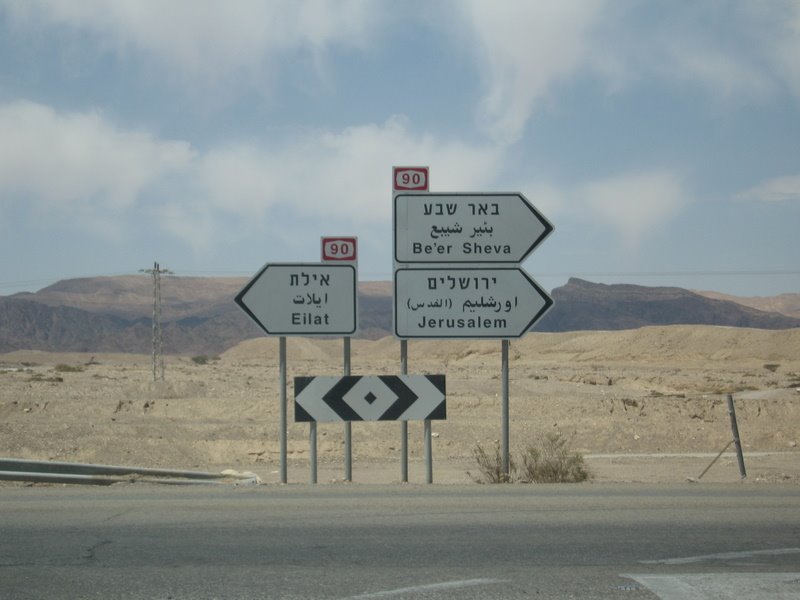 Hyw 90, south to Eilat, north to Jerusalem by RoadMode