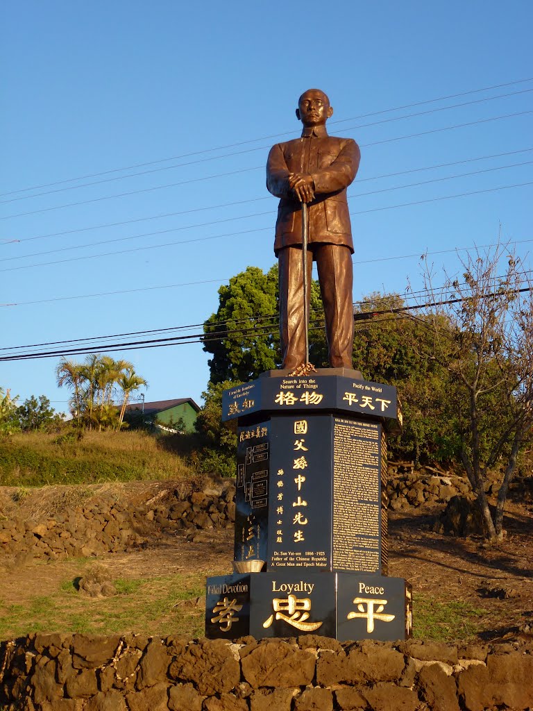 Sun Yat Sen Park, Maui, Hawaii by SusiMoon