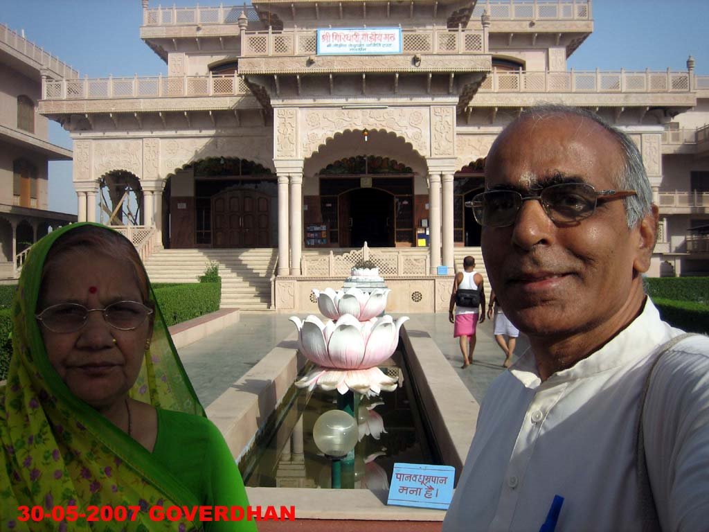 GOUDIYA MANDIR ANOTHER VEIW by rdbansiya