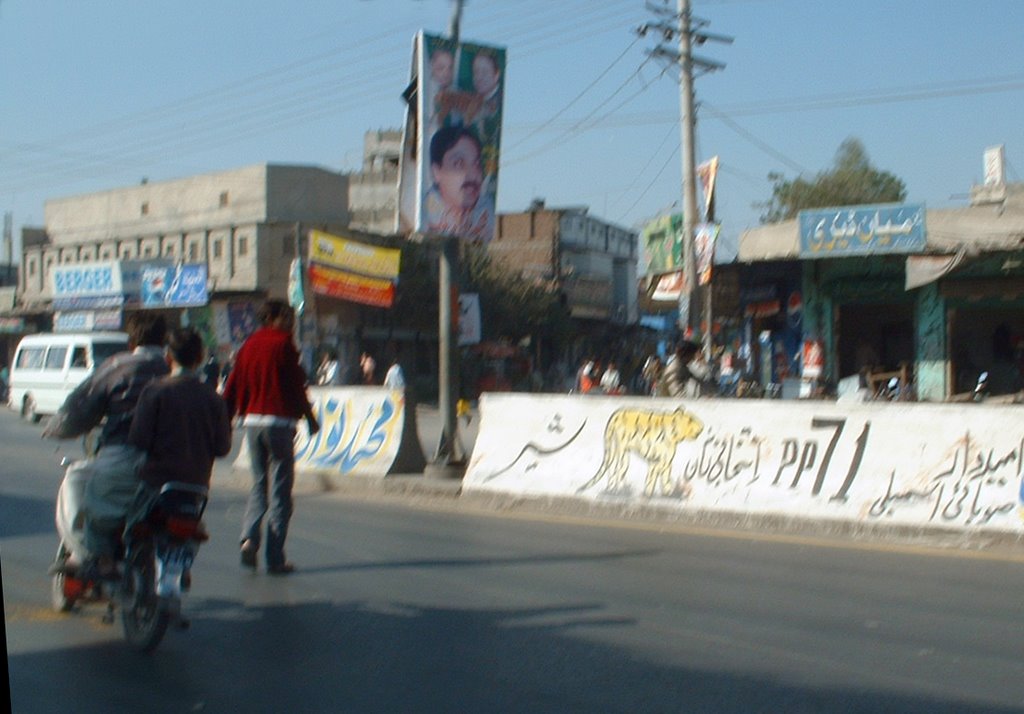 Gulfishan Morr Jhang Road Faisalabad (in 2007) by AbdulSattar Minhajia…