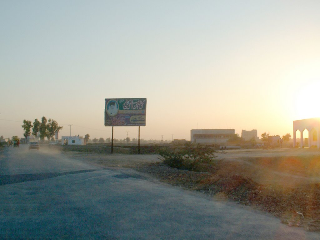 Moh-ud-Din Islamic College, Sidhar, Faisalabad (in 2007) | www.ClockTowerCity.com by AbdulSattar Minhajia…